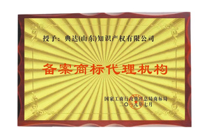 荣誉证书